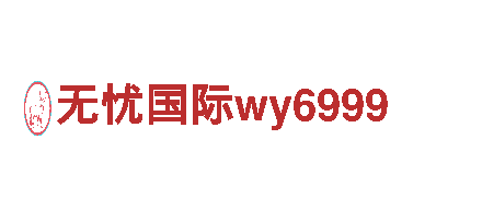 专业创意行销公司bet9为什么不能注册了，为您定制不一样的营销方案